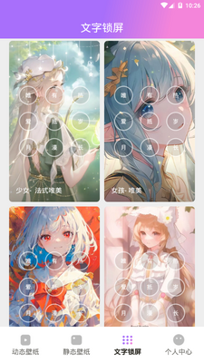 ͸͸��ֽapp�ֻ����°��ͼ0