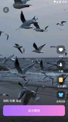 ͸͸��ֽapp�ֻ����°��ͼ5
