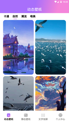 ͸͸��ֽapp�ֻ����°��ͼ6