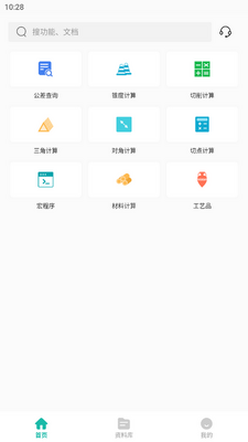 �����������ر�����ֹٷ����ͼ0