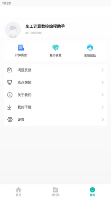 �����������ر�����ֹٷ����ͼ4