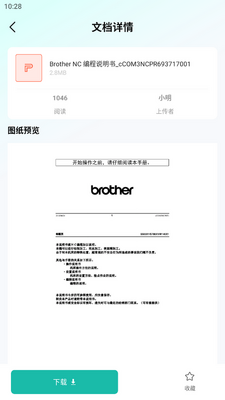 �����������ر�����ֹٷ����ͼ3