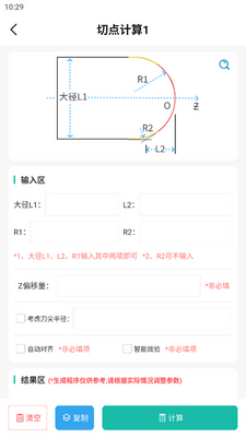�����������ر�����ֹٷ����ͼ2