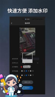 ͼƬ�༭��app��׿���°��ͼ0