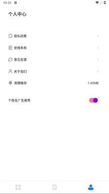 ��������app�ֻ���Ѱ��ͼ0