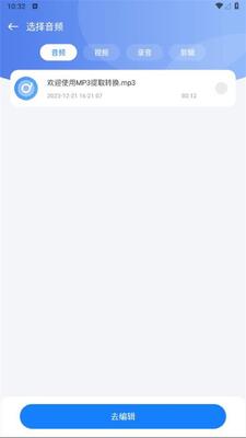 ��������app�ֻ���Ѱ��ͼ2