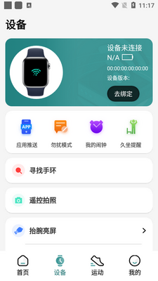 ZTFit�������������ֻ����ͼ1