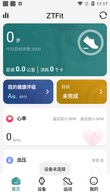 ZTFit�������������ֻ����ͼ2
