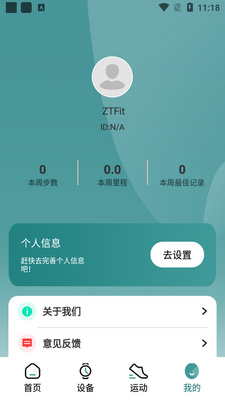 ZTFit�������������ֻ����ͼ3