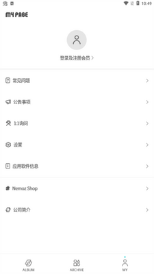 Nemozר��������app�ٷ����°��ͼ0