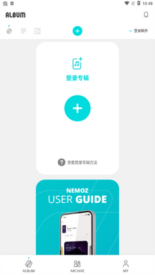 Nemozר��������app�ٷ����°��ͼ3