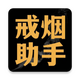 ÿ�ս�������appv2.0.4 ��׿��