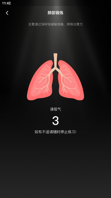 ÿ�ս�������app��ͼ6
