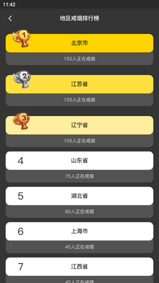 ÿ�ս�������app��ͼ4