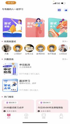 ����app�ֻ��ٷ����ͼ0