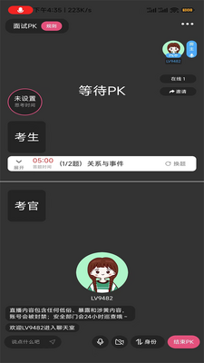 ����app�ֻ��ٷ����ͼ3