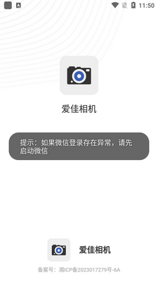 �������app���°��ͼ3