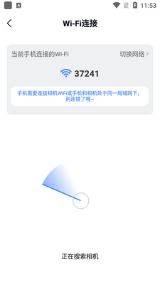 �������app���°��ͼ2