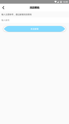 ����������app�ֻ���׿�ɽ�ͼ0