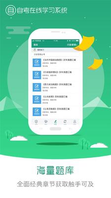 ����ѧ�Կ�app�ٷ����ͼ4