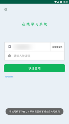����ѧ�Կ�app�ٷ����ͼ2