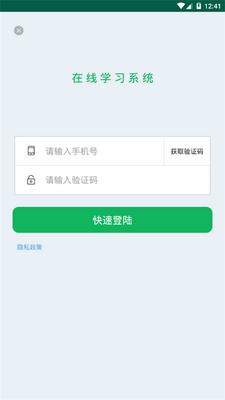 ����ѧ�Կ�app�ٷ����ͼ1