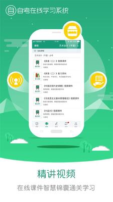 ����ѧ�Կ�app�ٷ����ͼ3