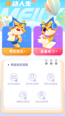 ����app�ֻ��ٷ����ͼ3