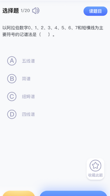����app�ֻ��ٷ����ͼ1