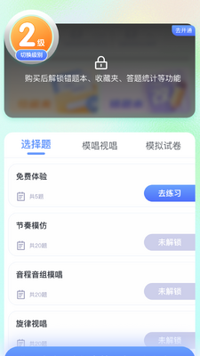 ����app�ֻ��ٷ����ͼ4