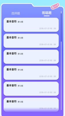 ����app�ֻ��ٷ����ͼ2