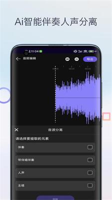 �����Ƶ���app�ֻ���׿���ͼ3