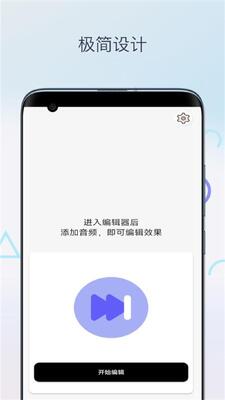 �����Ƶ���app�ֻ���׿���ͼ2