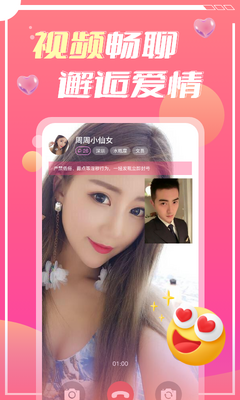 �����罻app2026���°��ͼ0