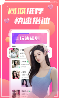 �����罻app2026���°��ͼ2