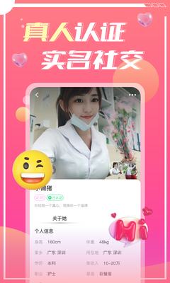 �����罻app2026���°��ͼ3