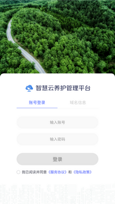 ԰���ǻ�ͨ�ֻ����ͼ2