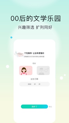 ����С˵���ٰ�app�ֻ��ٷ����ͼ3