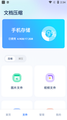 �ֻ�APK��ȡ��(apktool)���°��ͼ1