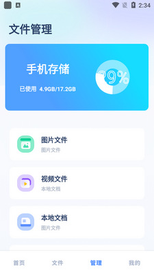 �ֻ�APK��ȡ��(apktool)���°��ͼ2