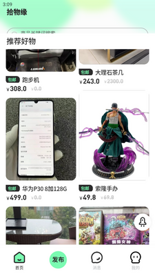 ʰ��Ե���ֽ���ƽ̨��ͼ2
