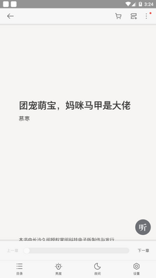 ����app�ֻ��ٷ����ͼ3