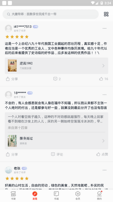 ����app�ֻ��ٷ����ͼ0