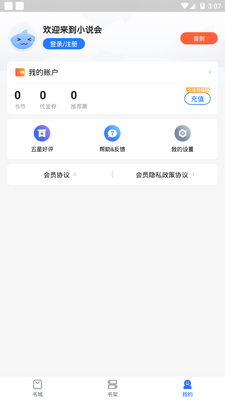 С˵��app�ֻ��ٷ������ͼ9