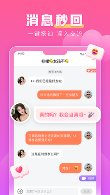 ���ֽ����ֻ�app��ͼ3