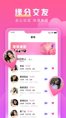 ���ֽ����ֻ�app��ͼ0