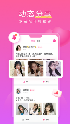 ���ֽ����ֻ�app��ͼ1