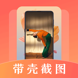 ���ǽ�������app�ֻ���׿��20.1.1010���°�