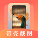 ���ǽ�������app�ֻ���׿��20.1.1010���°�