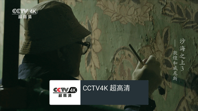 ŷ�����TV���°��ͼ3